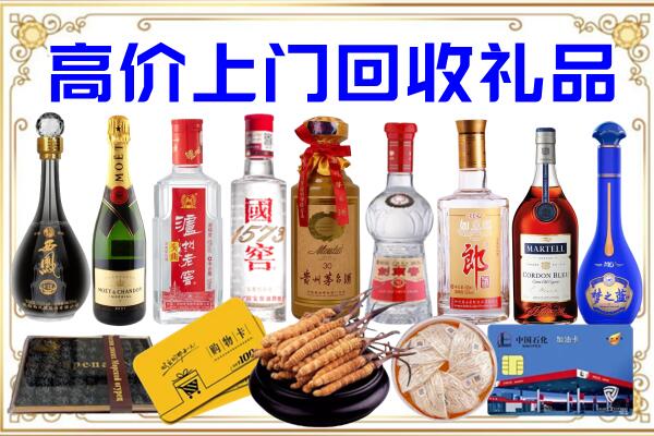 丽江诚信回收茅台酒瓶