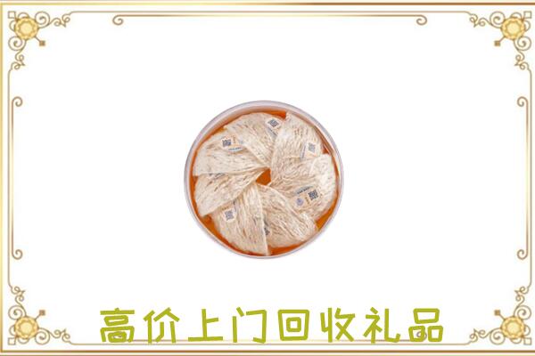 丽江附近回收燕窝