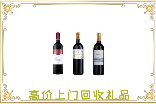 丽江附近回收拉菲