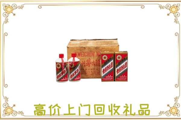 丽江附近回收铁盖茅台