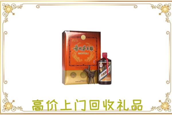 丽江附近回收陈年茅台酒