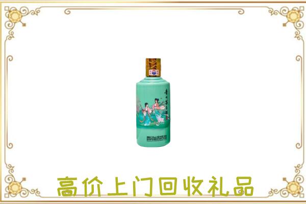 丽江附近回收24节气茅台酒