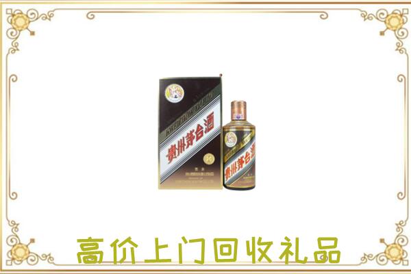 丽江附近回收彩釉茅台酒