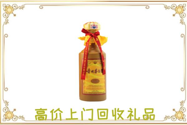 丽江附近回收15年茅台