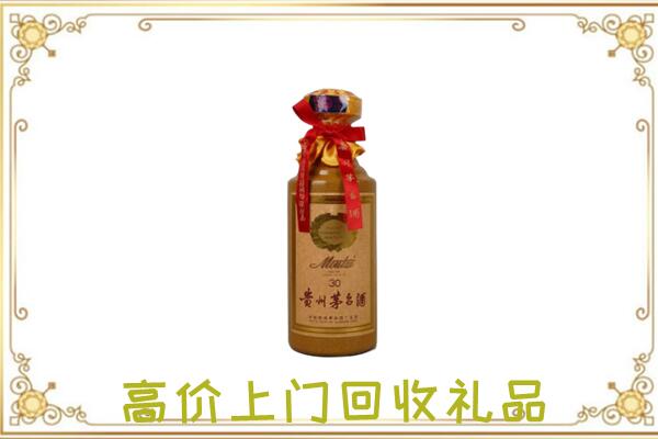 丽江附近回收30年茅台