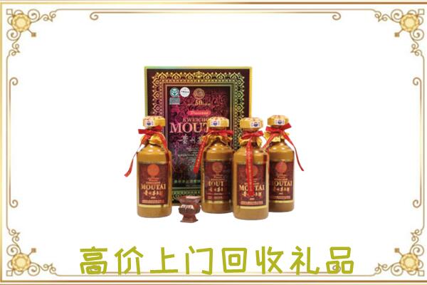 丽江附近回收50年茅台