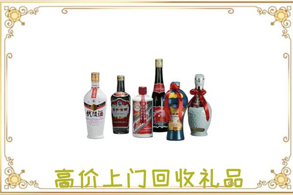 丽江附近回收名酒