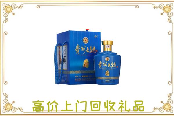 丽江周边回收贵州大曲