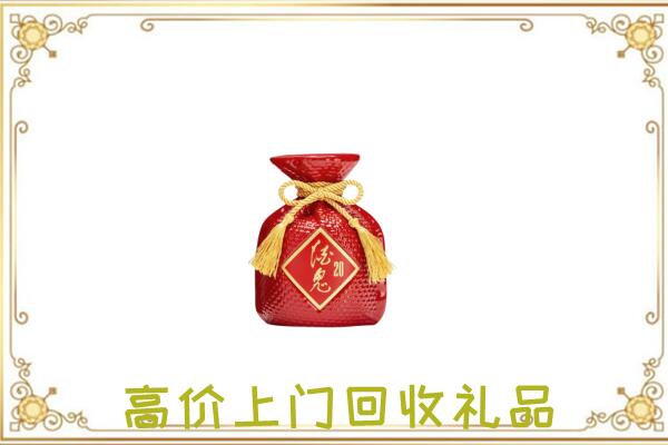 丽江附近回收酒鬼酒