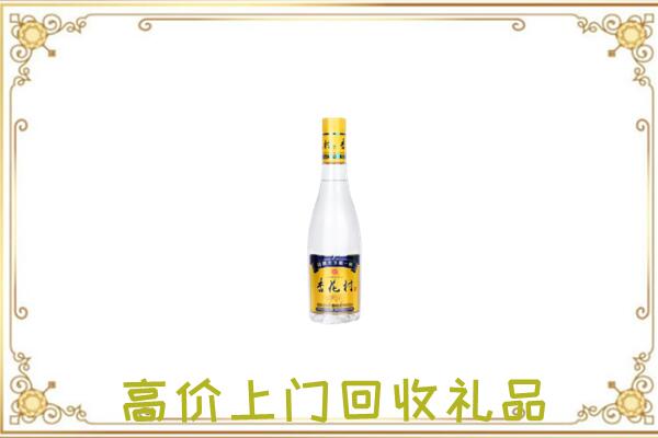 丽江周边回收杏花村