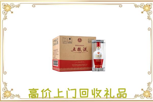 丽江周边回收五粮液