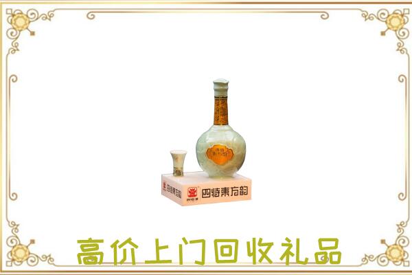 丽江周边回收四特酒