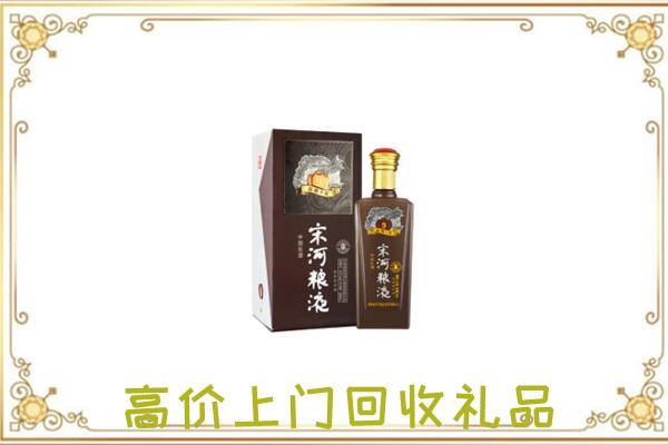丽江周边回收宋河