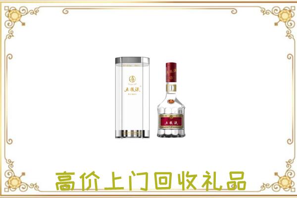 丽江周边回收五粮液酒