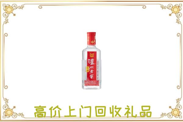 丽江周边回收泸州老窖
