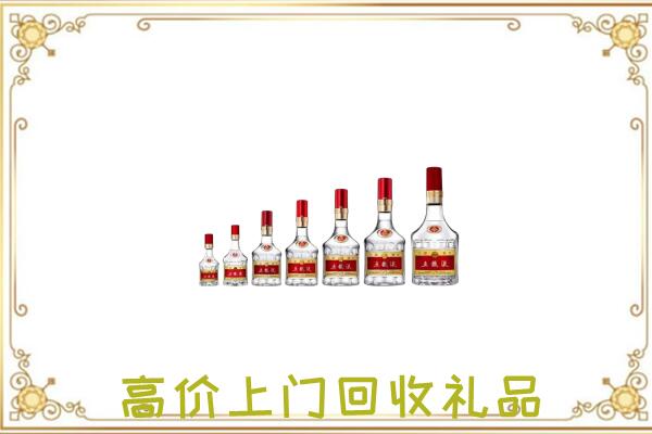 丽江周边回收老酒